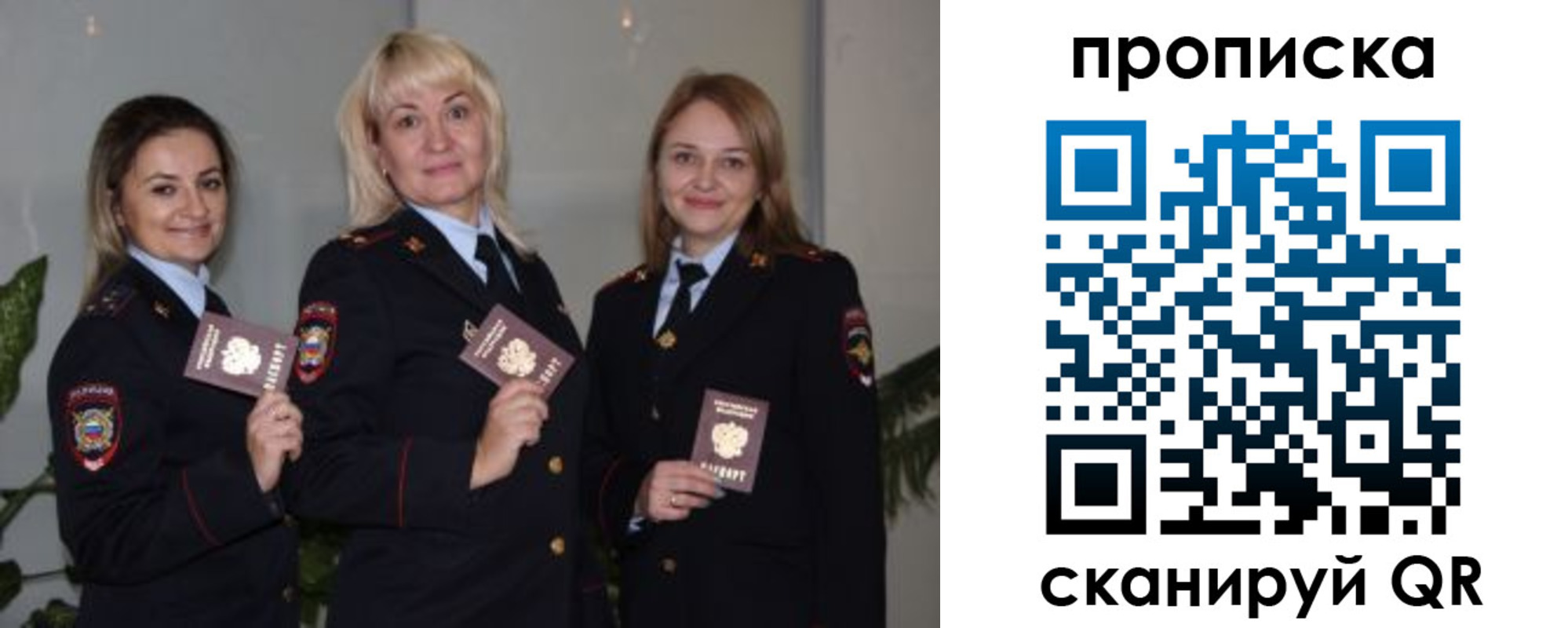 прописка для школы в Керчи